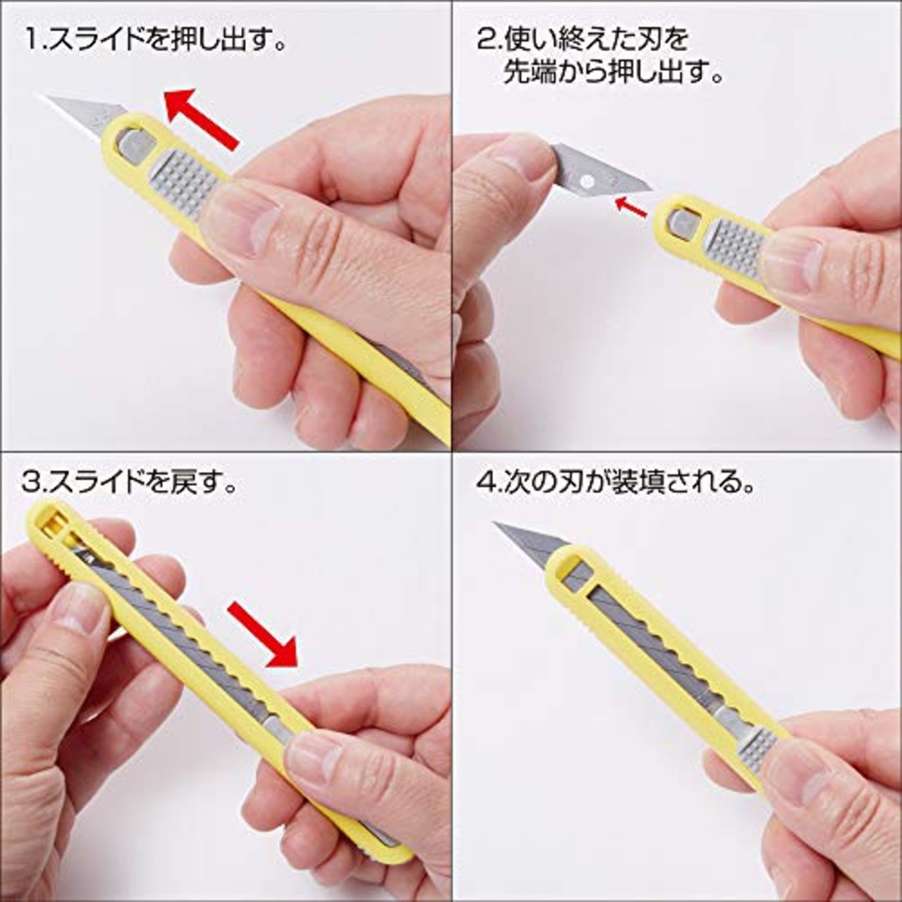 エヌティー カッター A型 連発式 30°刃 イエロー A553P