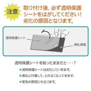 表札  カラーステンレス表札3匹のねこ HCSN-1CB