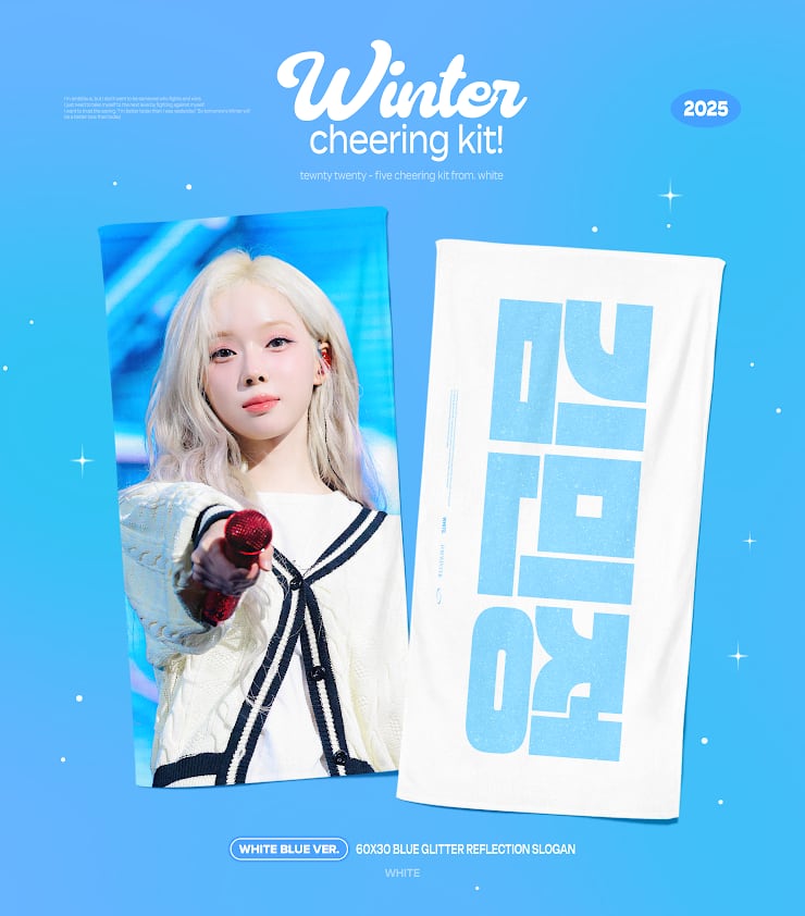 aespa richman kmstation ラキドロトレカ　ウィンター　3枚 aespa richman kmstation ラキドロトレカ ウィンター 3枚 【公式通販】