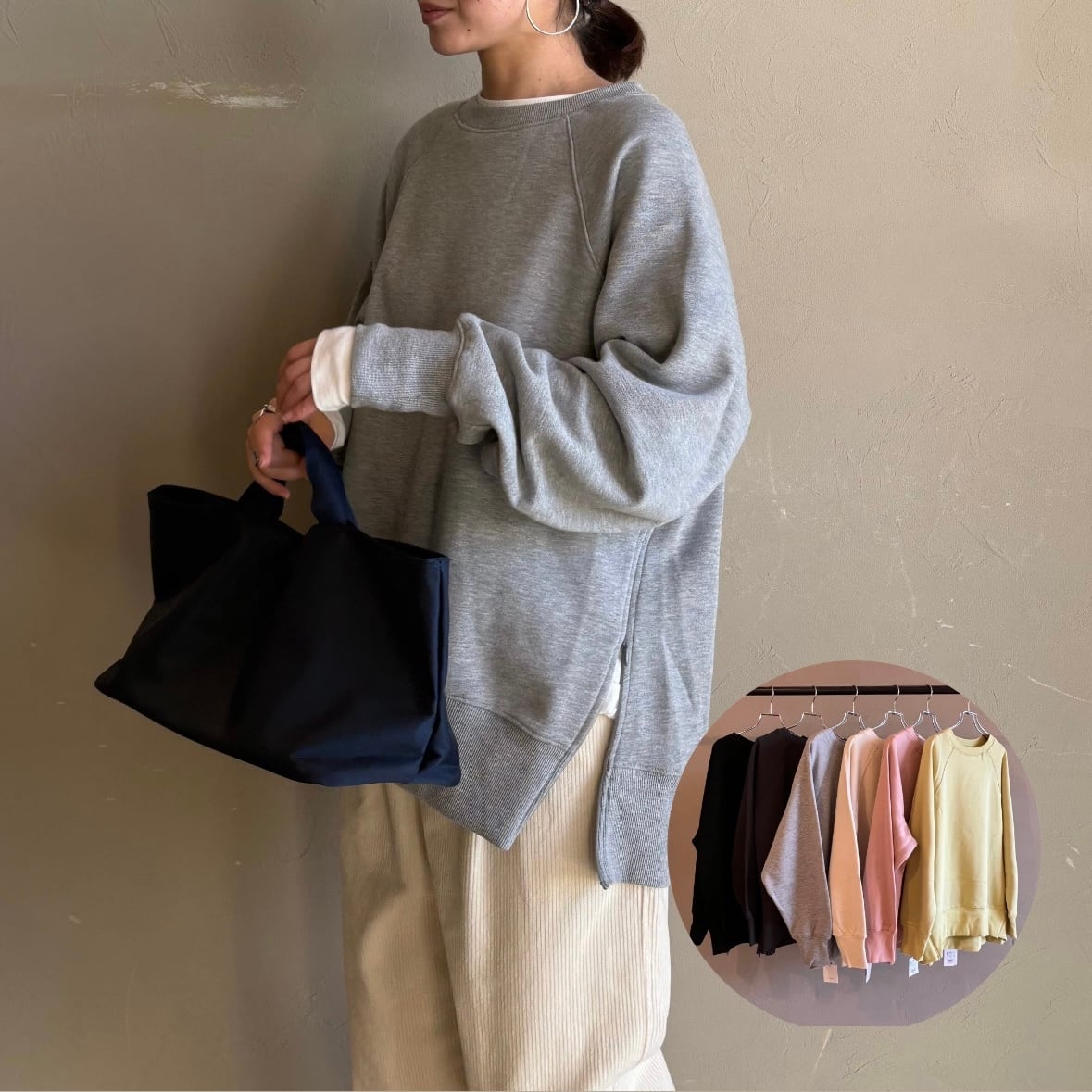 CLOCHE 】 裏起毛サイドジップスウェット | valance 福井｜レディース
