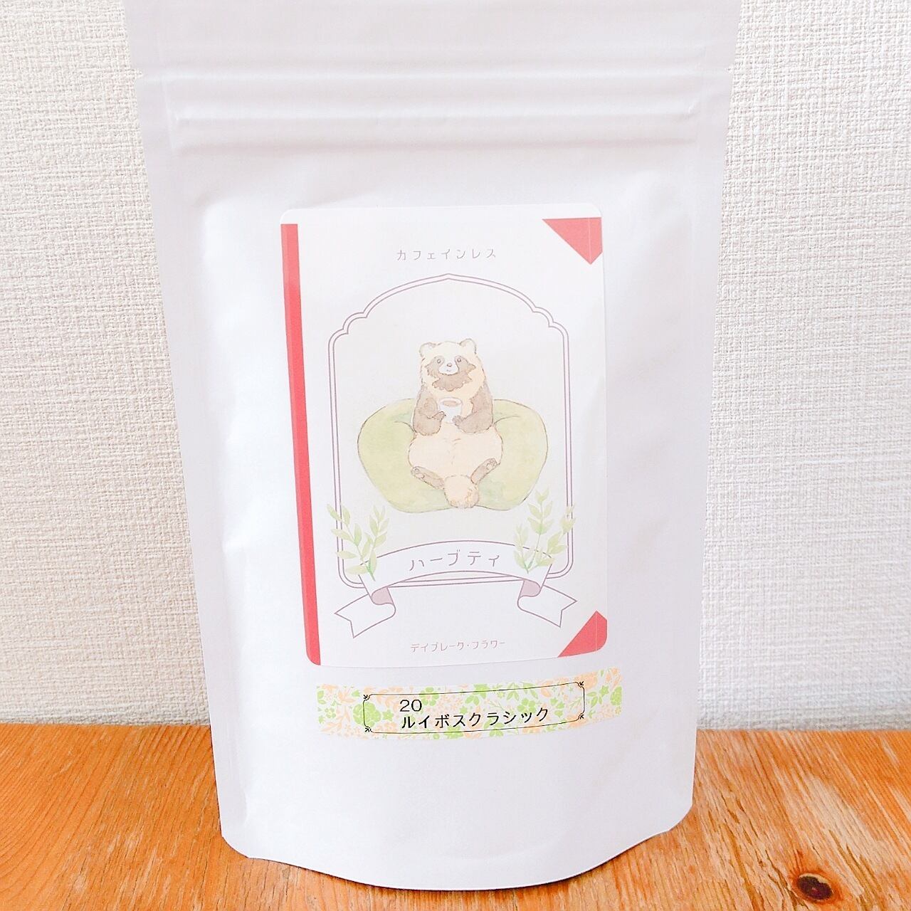 【リーフ】No.20 ルイボスクラシック 有機茶葉使用 リーフ 50g