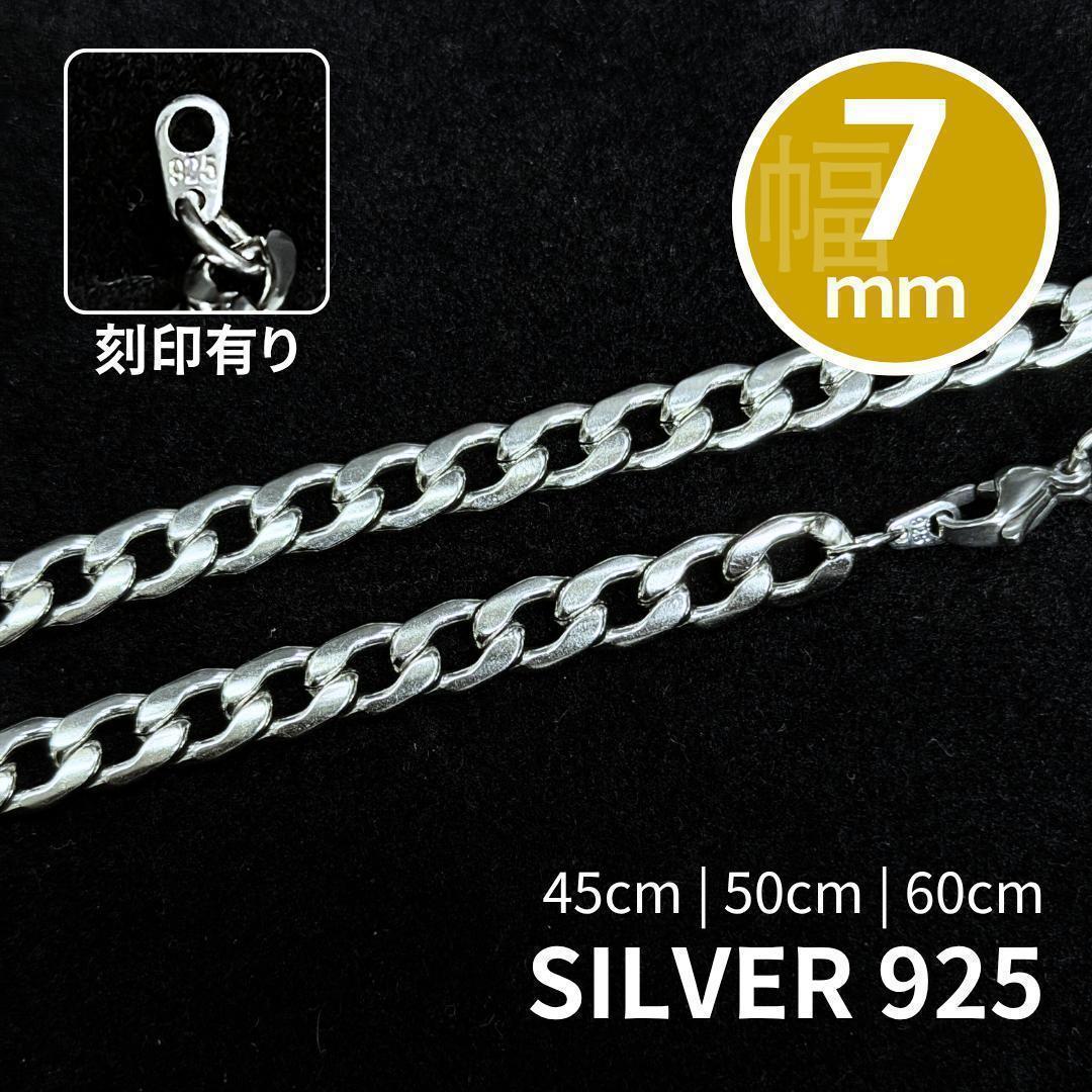 レダシルマ Leda SILMA 喜平 ネックレス ダイヤ0.10ct | Pay ID