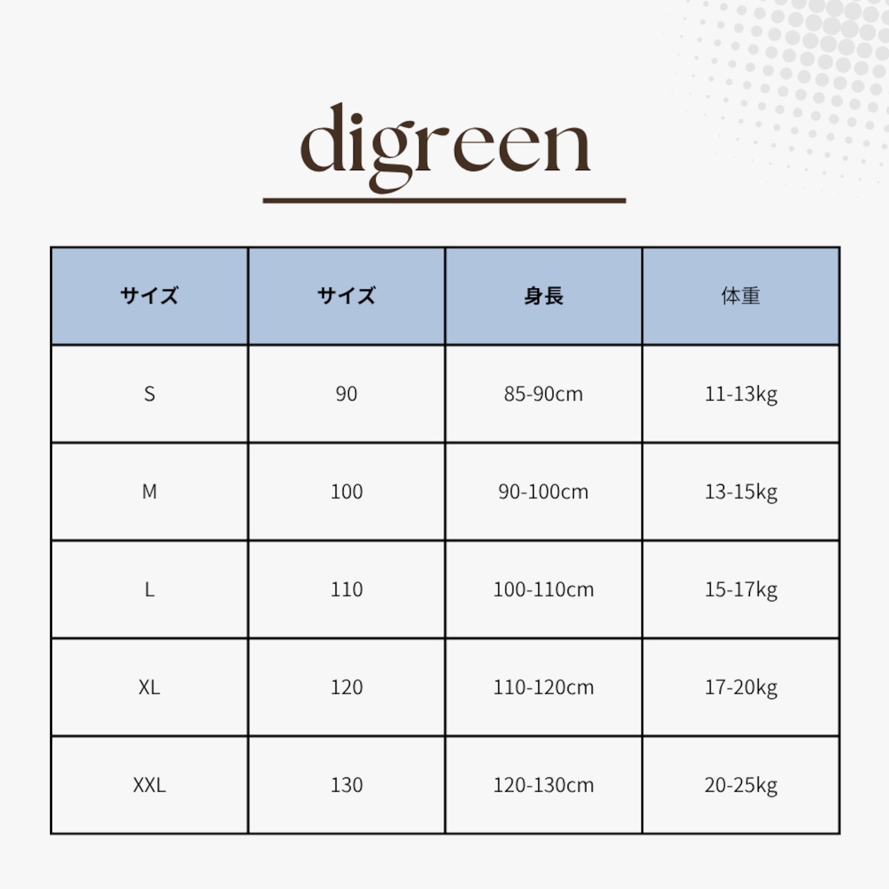 【取寄/韓国直送】digreen 26/AU MaidenTシャツ|秋服|韓国子供服