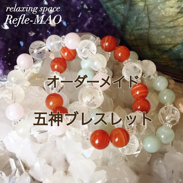 お名前入りブレスレット☆オーダーメイド専用ページ オーダーメイド