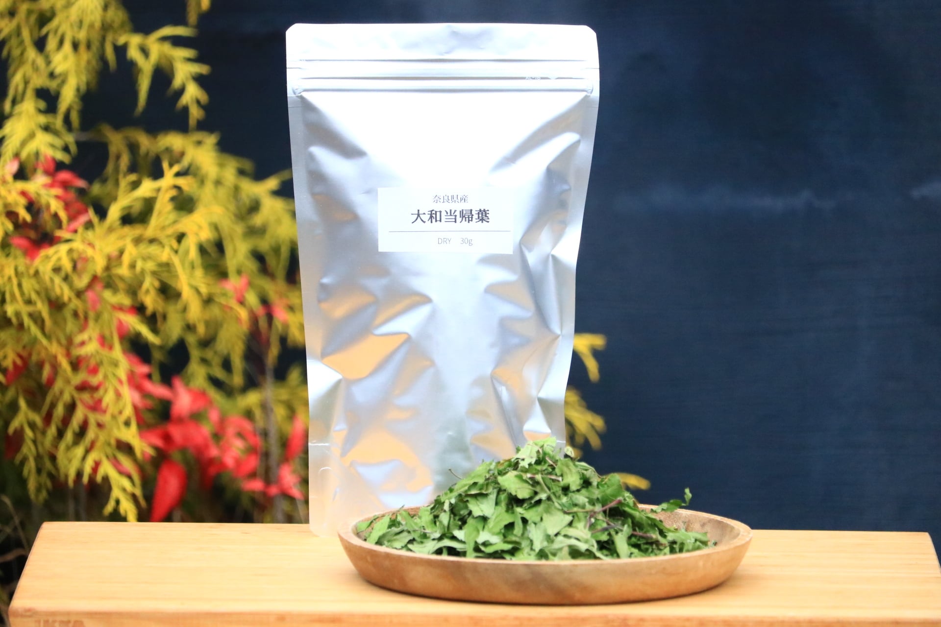 大和当帰乾燥葉30g | 大和かぎろひ