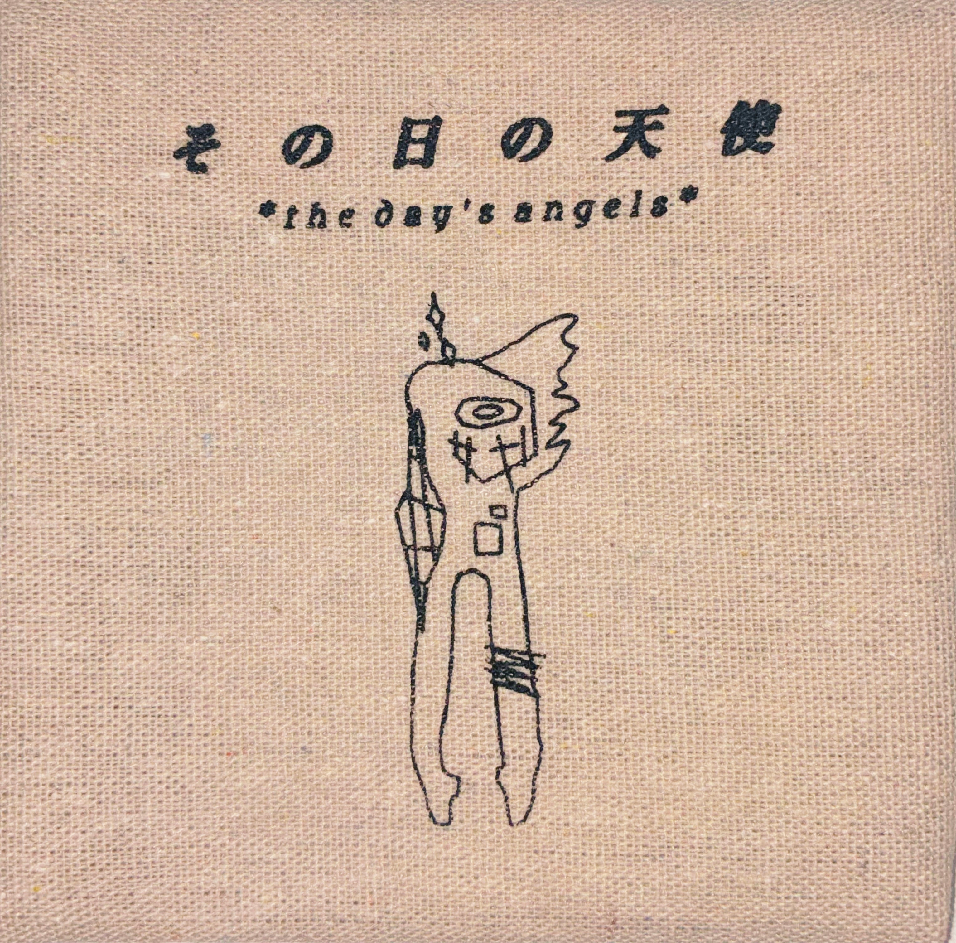 the seasons 17 hours / その日の天使 【CD】 | 2st Records