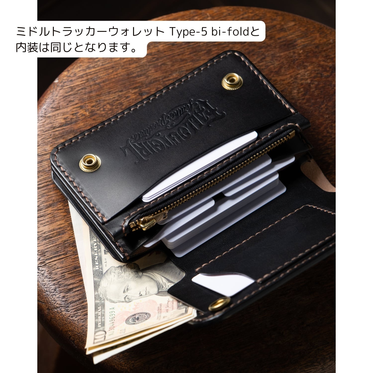 ミドル　トラッカーウォレット　M-TRUCKER T-5 Bi-Fold M-TRUCKER T-5 Bi-Fold クロコダイル／カスタムオーダー | FALL OUT GIRL