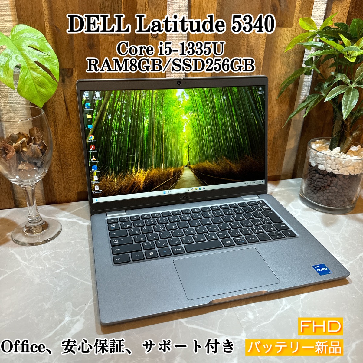 最新2023年式】 DELL Latitude 5340 / 第13世代 Core i5-1335U 