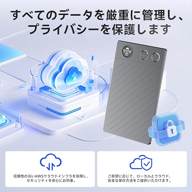 Udoric AIボイスレコーダー 同時通訳 自動文字起こし ワンタッチ録音