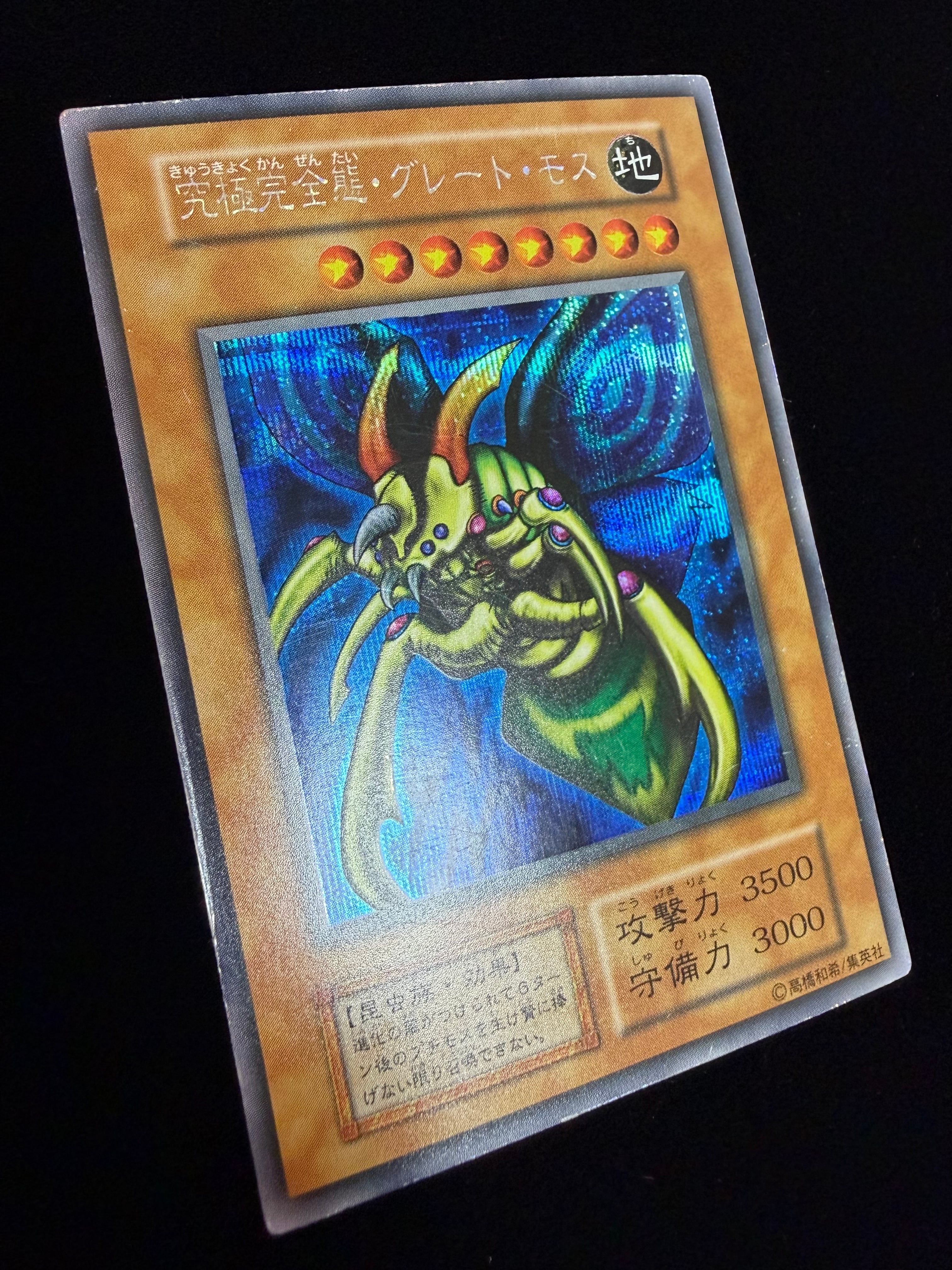 アクアマドール　ARS9 新入荷‼️【プロモ】アクアマドール ノーマル【ARS9】 | frontier