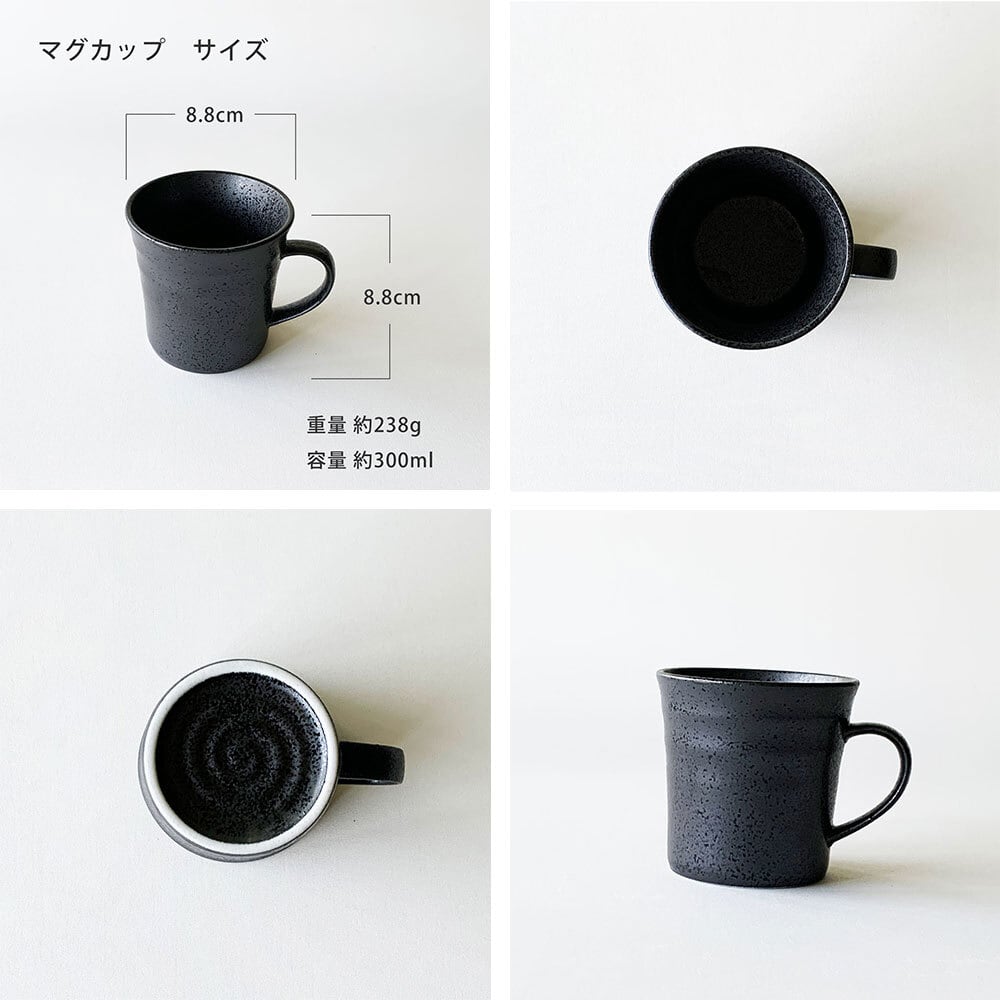 食器セット 黒い食器 20点セット 2人用 | みのさらら