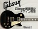 【Gibson】Les Paul Standard ’60s