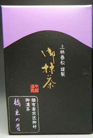 創業４５０年　宇治抹茶　京都　上林春松本店製　表千家　猶有斎好　橋立の昔４０ｇ　濃茶　箱入り　お抹茶　お茶会　お濃茶　茶道具　新品