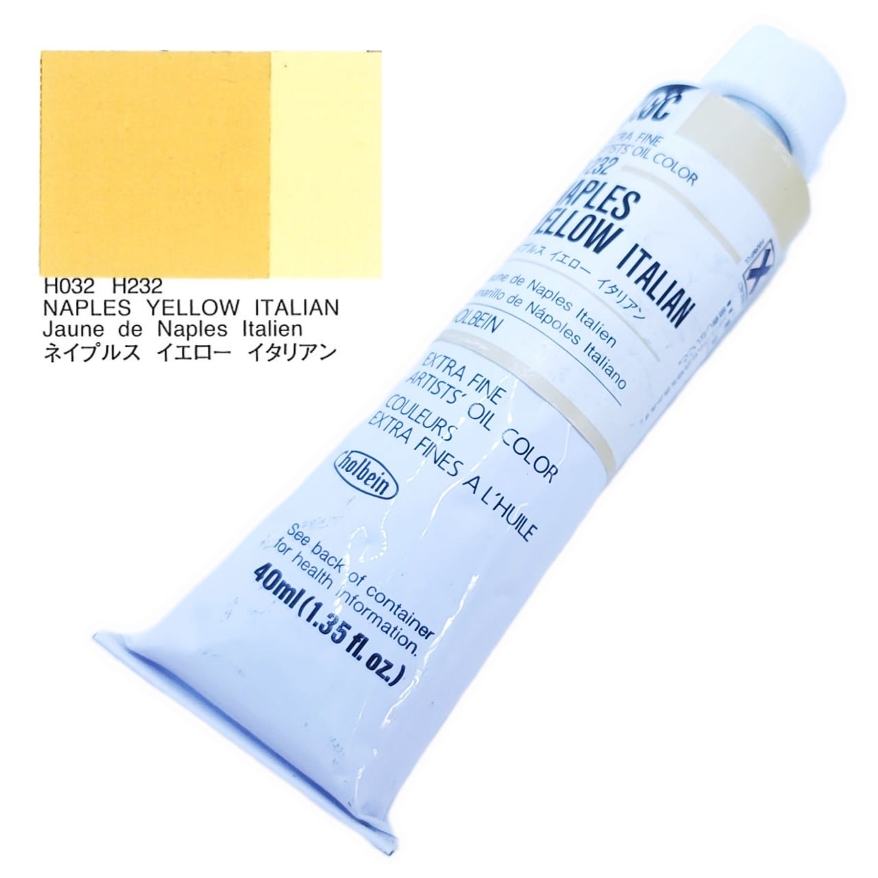 【ホルベイン画材】ホルベイン油絵具40ml ネイプルスイエローイタリアン H232【HOLBEIN】