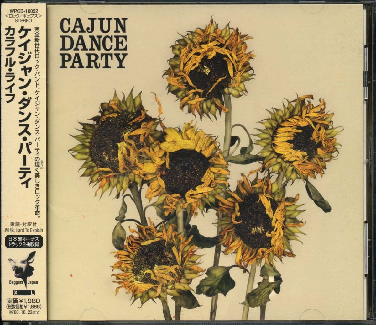 CAJUN DANCE PARTY - The Colourful Life [CD] | KITOWW