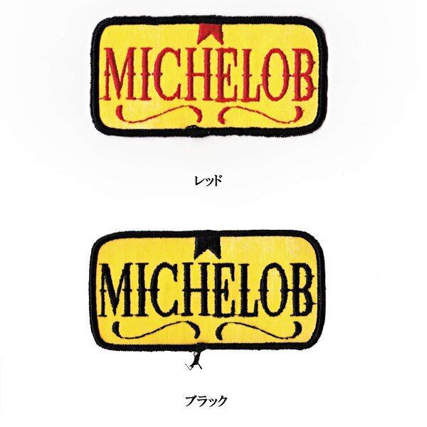 DEADSTOCK 1970-80年代 MICHELOB パッチ 2カラーVINTAGE
