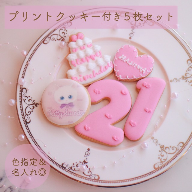 アイシングクッキー | ［公式オンラインショップ］Kitty Sweets 〜きゅ