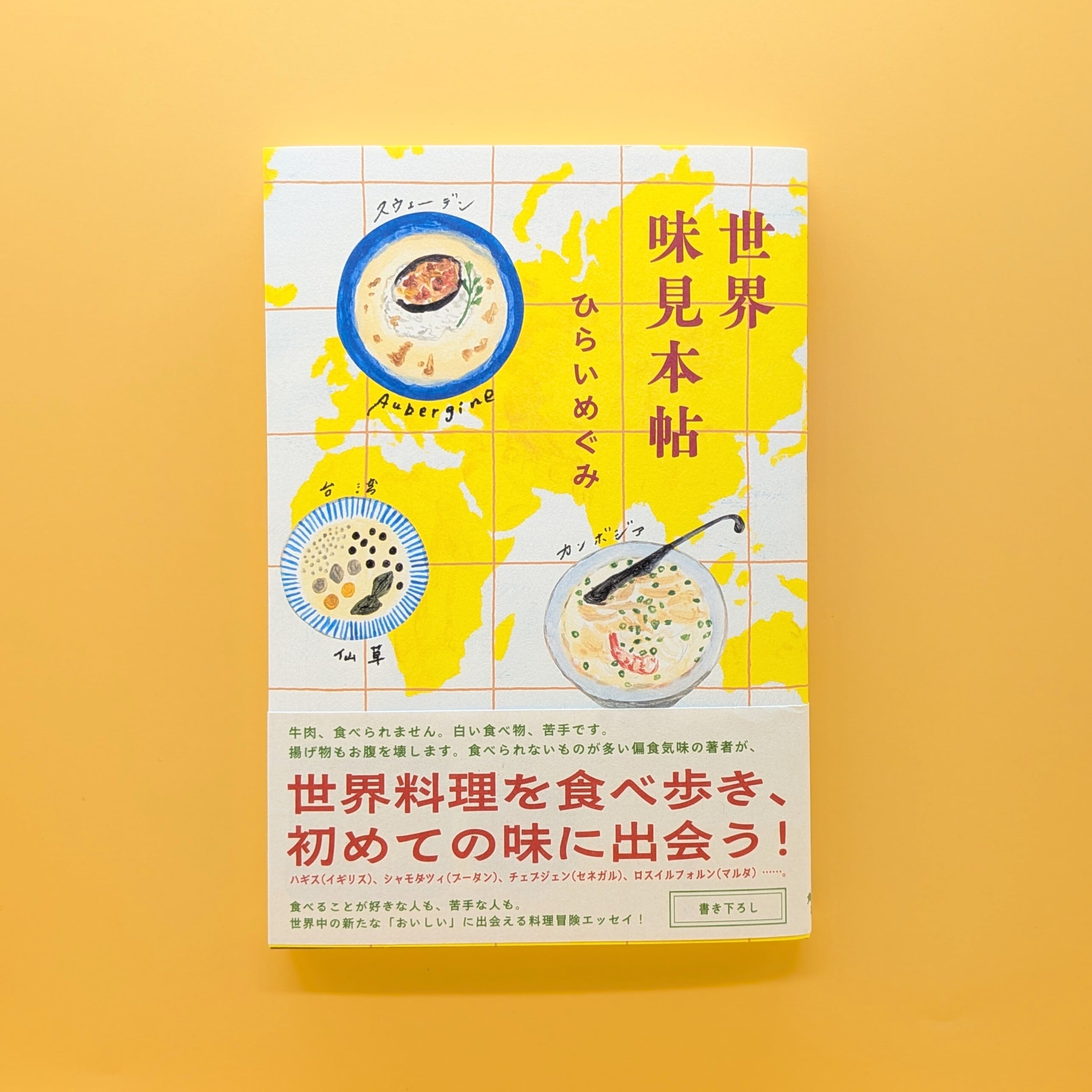 絶版希少本あり】日本文学作品集 多数 20冊まとめ 絶版希少本あり