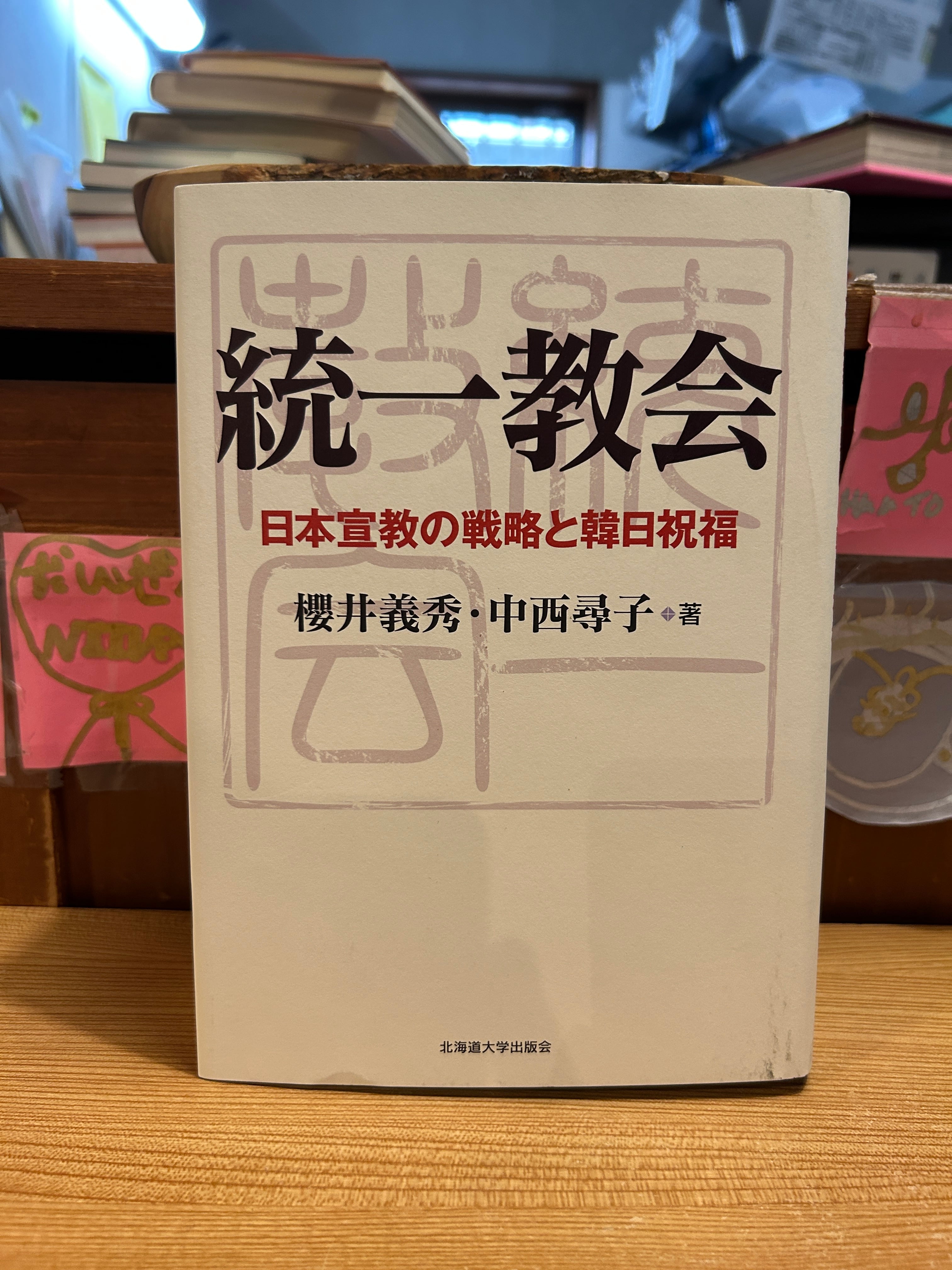 MoMoBooks
