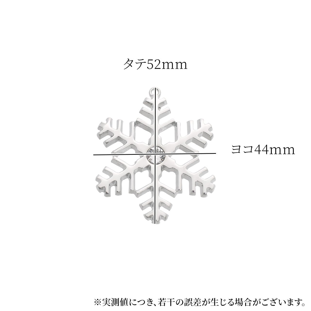 チャーム キーホルダー ペンダントトップ 雪 結晶 スワロフスキー 1個