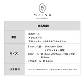 セットアップで気分上がる！数量限定 チョコレート パール ネックレス ＆ 耳物 セット ne1136