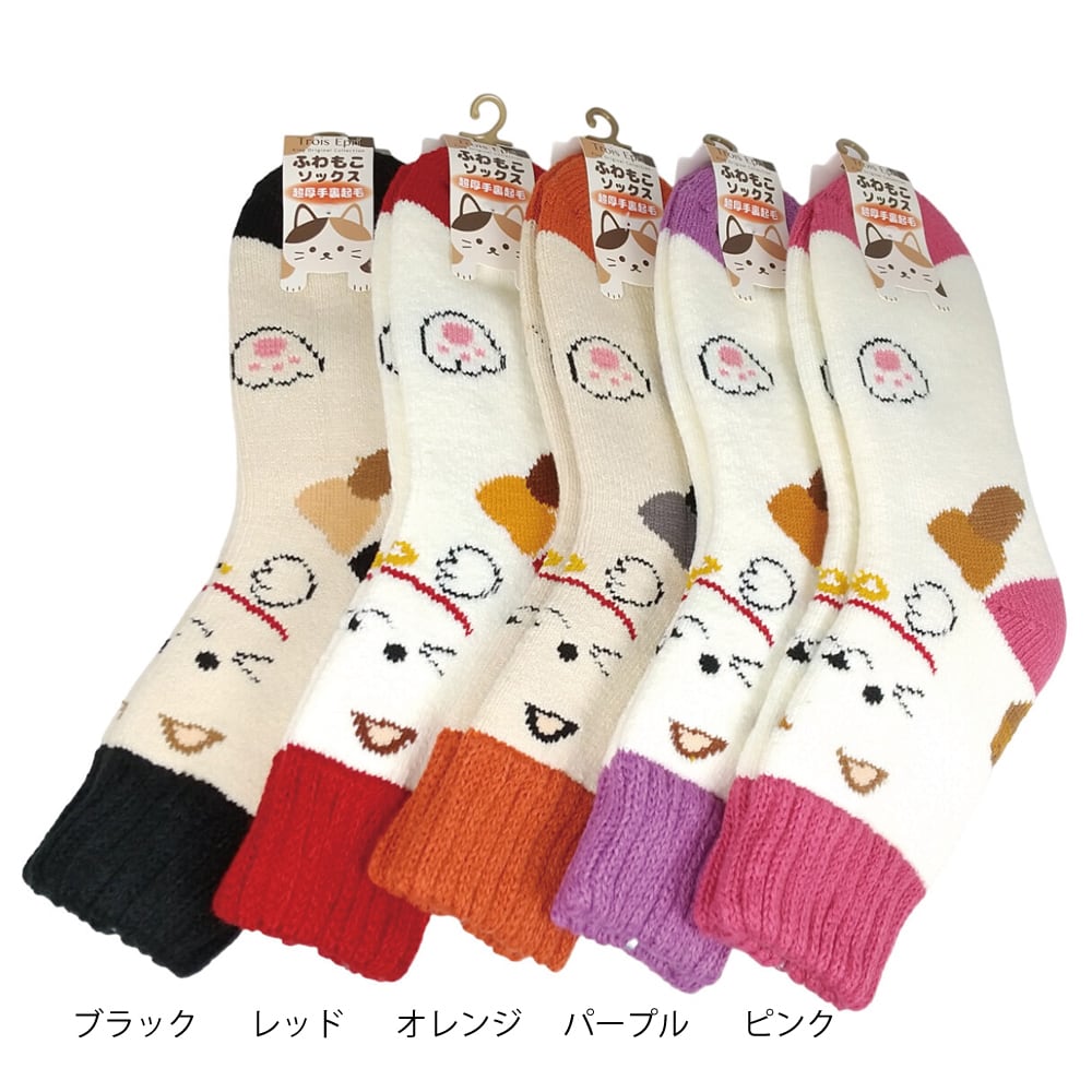 猫靴下(ふわもこクルーソックス超厚手裏起毛みけねこ)