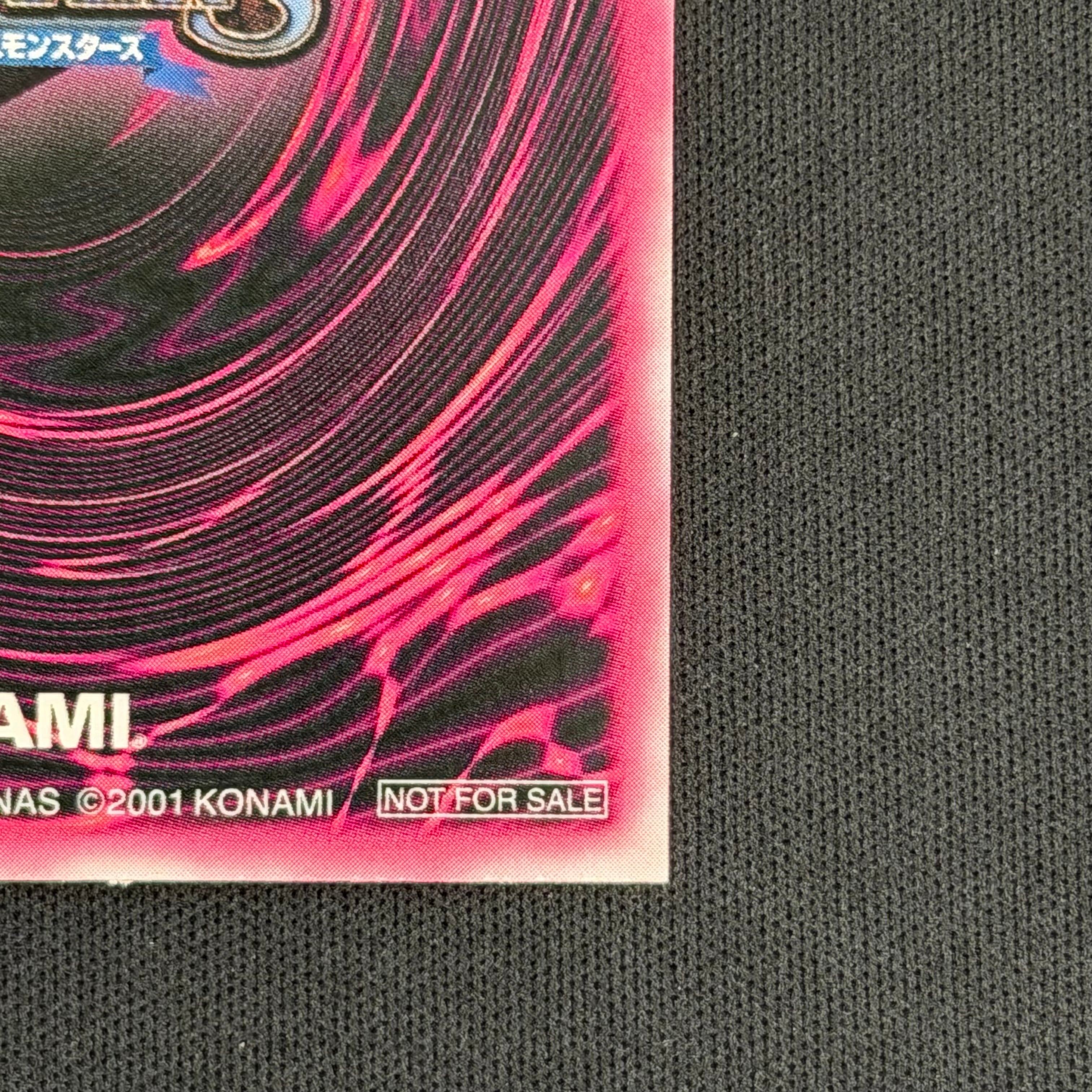 遊戯王 DDM ブラックマジシャンガール 緑背景 ウルトラレア | トレカ