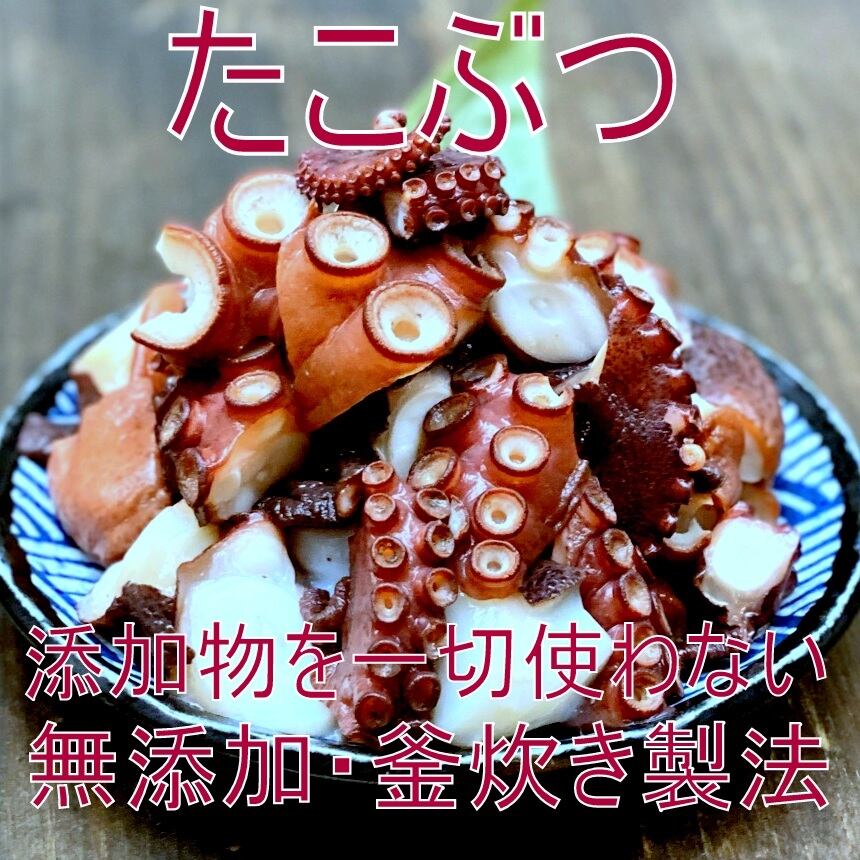 0155 冷凍 青森県産 無添加ゆでだこ マダコ 500g 1500円 税込 公式 羽田市場 漁師さん応援プロジェクト