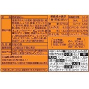 日清 チキンラーメン 5食P