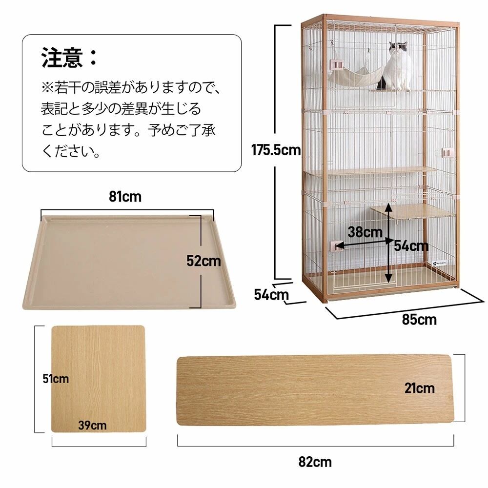 木製フレーム 猫ケージ 3段 ワイド 大型 多頭飼い対応｜掃除しやすい