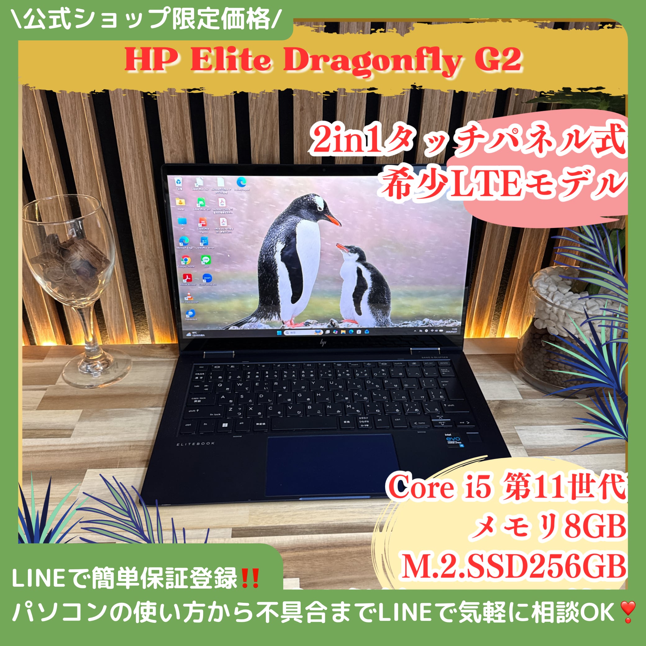 価格で全国 美品 Surface Pro5 i7-7 SSD256GB 2in1 8GB