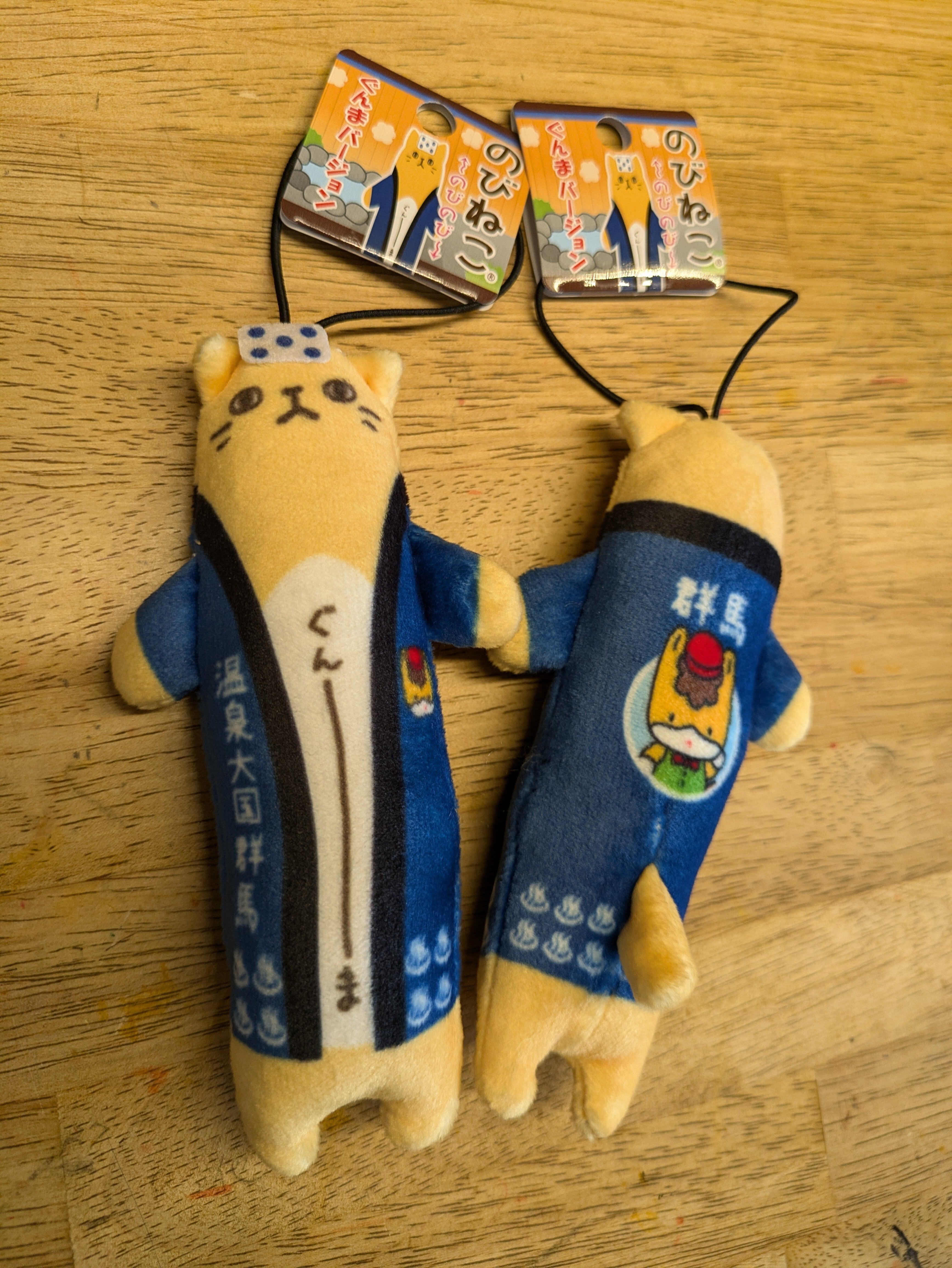 のびねこシリーズ 24種 まとめ売り ストラップ ぬいぐるみ のびねこ