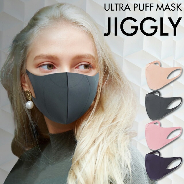 JIGGLY [ジグリー] ULTRA PUFF MASK [19801520] ウルトラパフマスク・洗える・おしゃれ・調節・かぜ・花粉・ホコリ・マスク・MEN'S/LADY'S[2021SS]【セール】