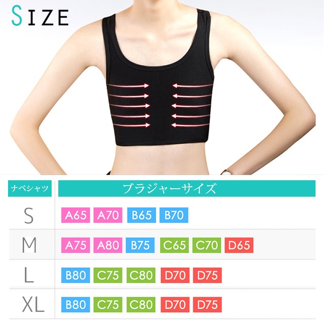 ナベシャツ 胸つぶし 3段フック式 大きな胸を小さく見せる トラシャツ なべシャツ 胸揺れ 防止 スポーツブラ さらし 男装 インナー レディース タンクトップ ブラジャー 胸 お悩み サポーター 揺れない 押さえ 和装 ブラ 胸潰し スポブラ 補正 矯正 補整 Lovely Day