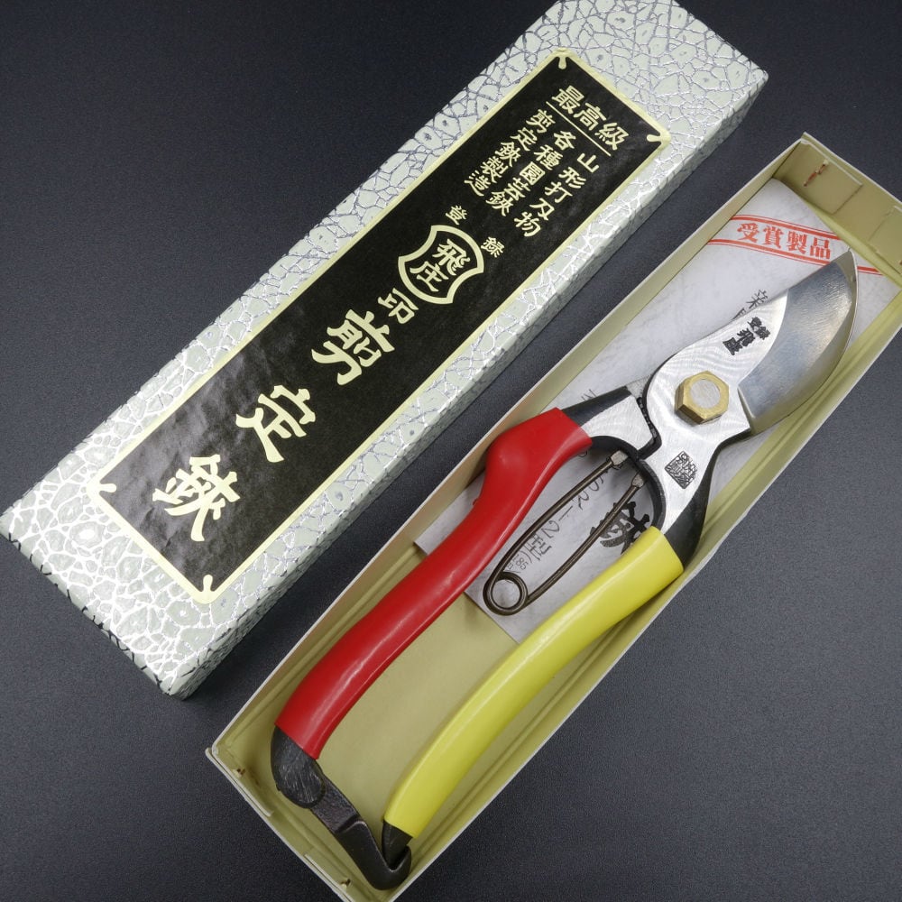 飛庄☆剪定鋏☆飛塚製鉄所謹製☆ＳＲ-１型☆２００㎜☆受賞製品-