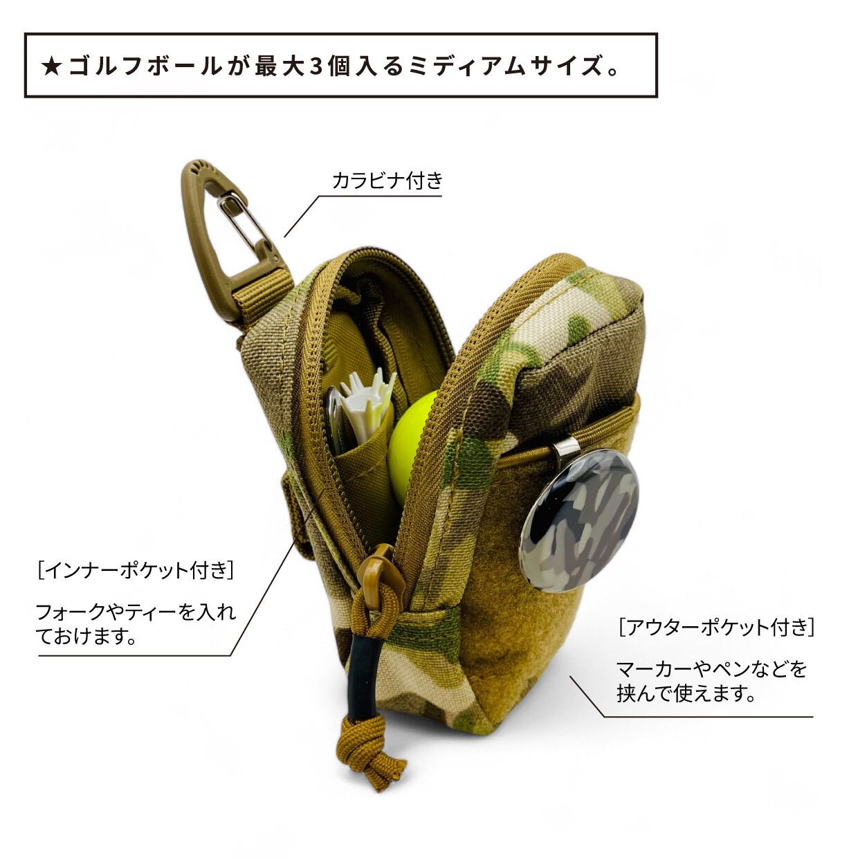 ＃MILITARY / モデル名：ミリタリー　ゴルフボールポーチmidサイズ（カモフラ）