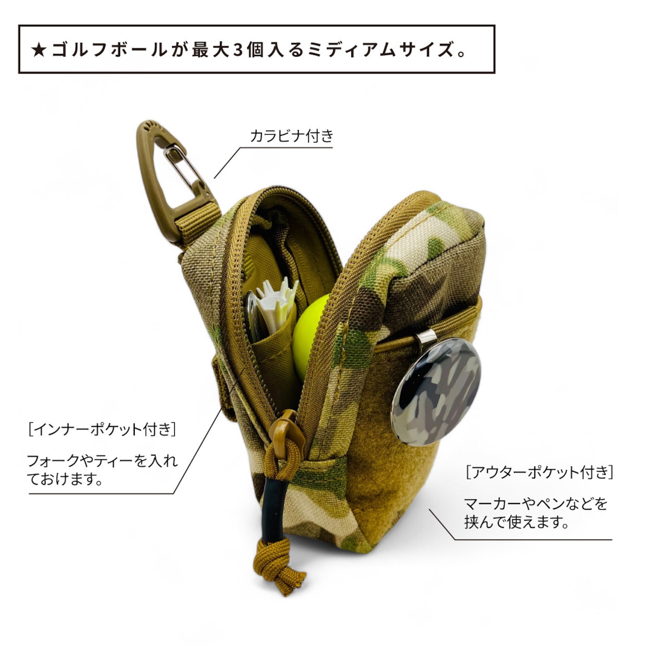 #MILITARY / モデル名:ミリタリー ゴルフボールポーチmidサイズ(カモフラ)