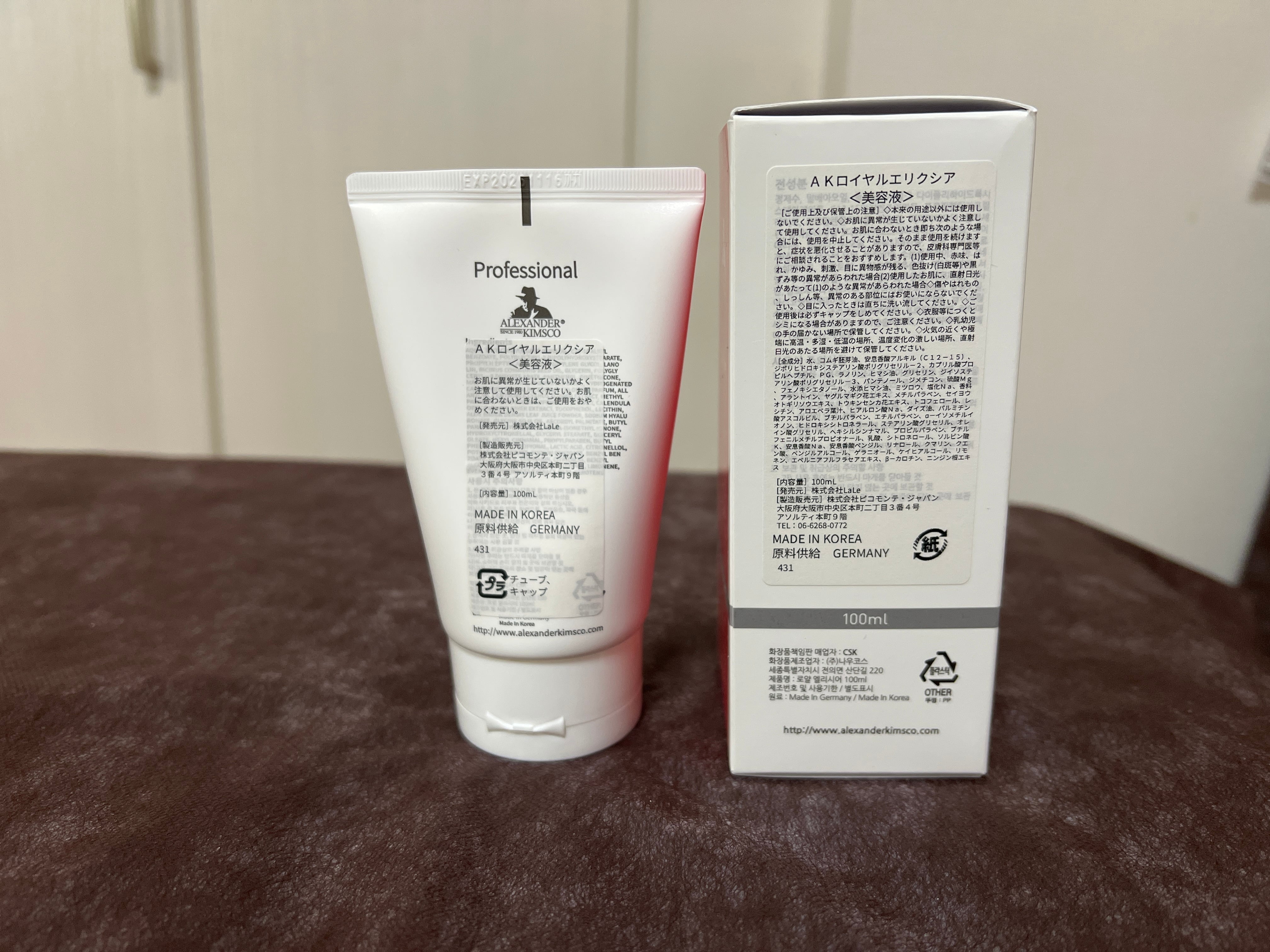 ロイヤル化粧品クリームローション3本ずつ美肌美容シミシワ