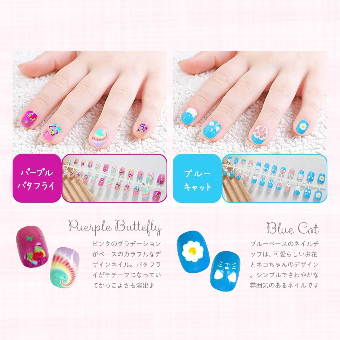 マーブル 水色×ピンク 肉球猫 ネイルパーツ 8個