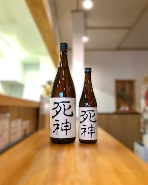 加茂福「死神」720ml