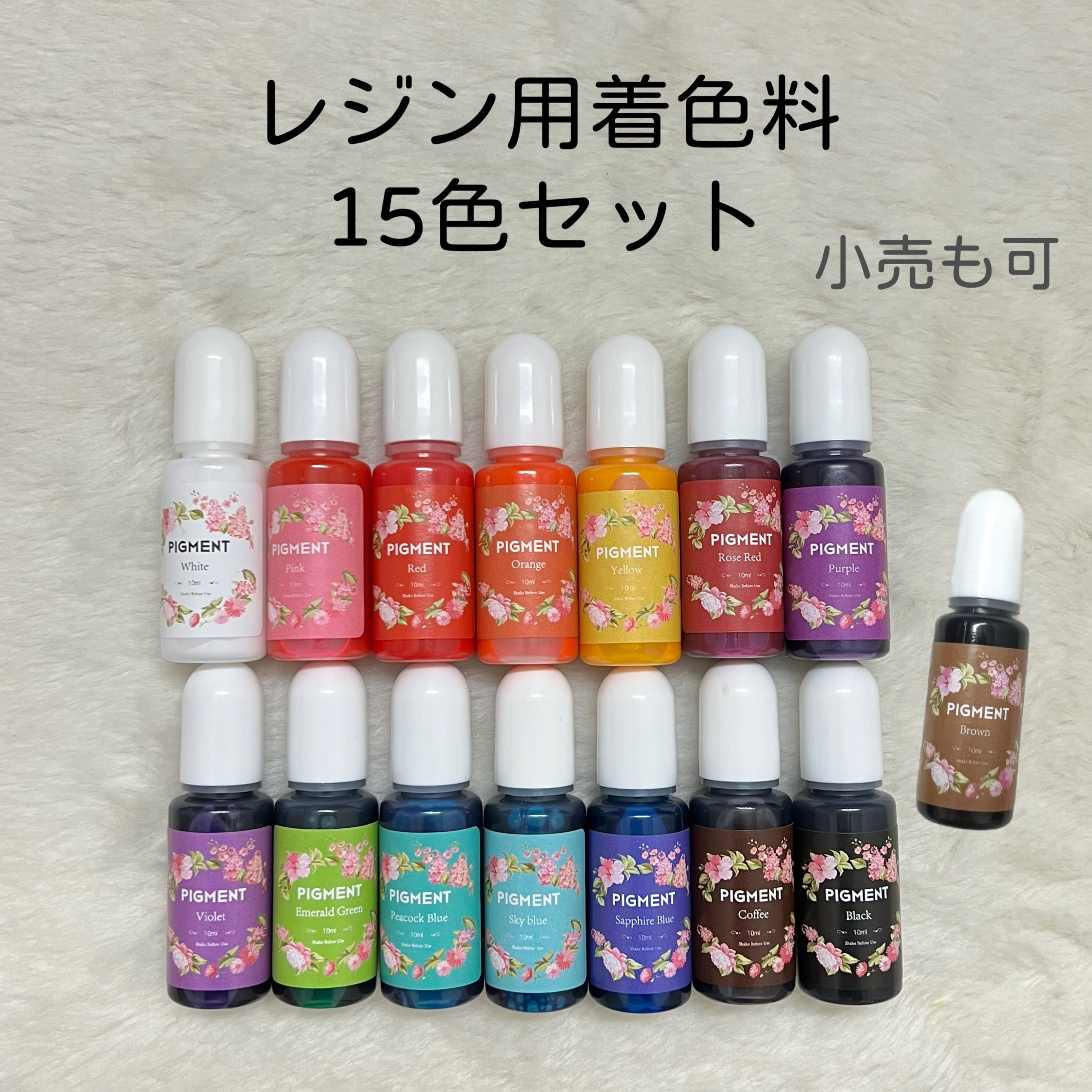 15色セット】クリスタルウォーターレジン着色剤 10ml *15