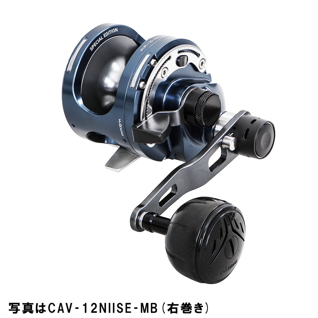 限定モデル】カバラ ミッドナイトブルー CAV-5II（右巻き/左巻き