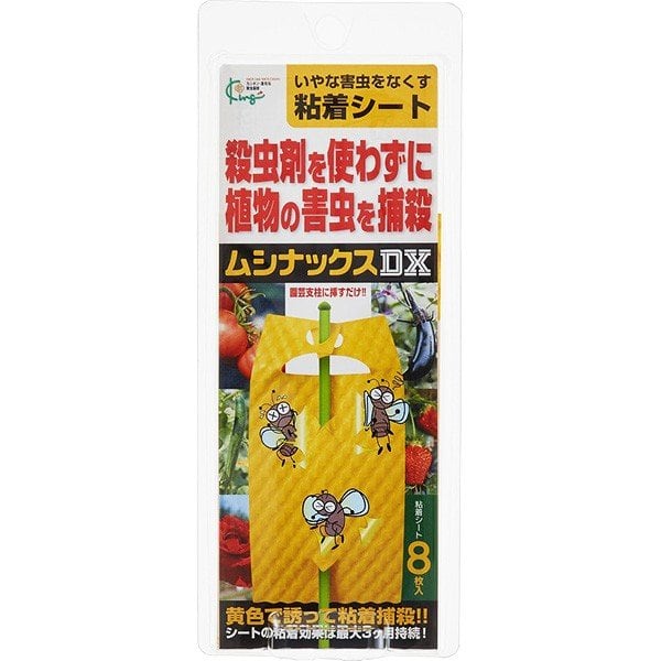 カダン殺虫肥料120G × 40点 肥料 害虫を寄せつけない カダン殺虫肥料 120g フマキラー