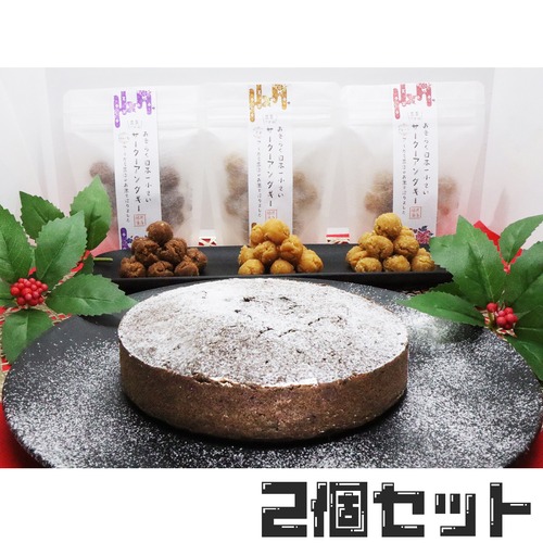 【600円お得 限定100個】アイガモケーキ＆サーターアンダギー２個セット〘12月中に発送予定〙 画像