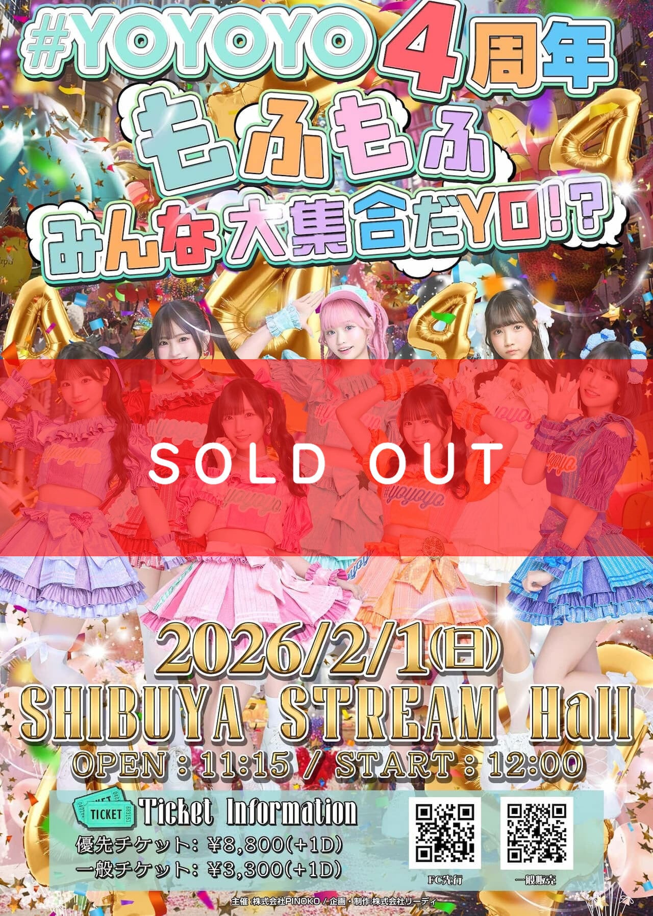 2/5 12:00販売開始 数量限定 バレンタイン＆ホワイトデー宿題チェキ