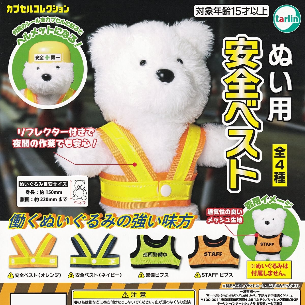 不二家レトロミニ金属看板 ミニサイズ 看板 店舗 FUJIYA キャラクター