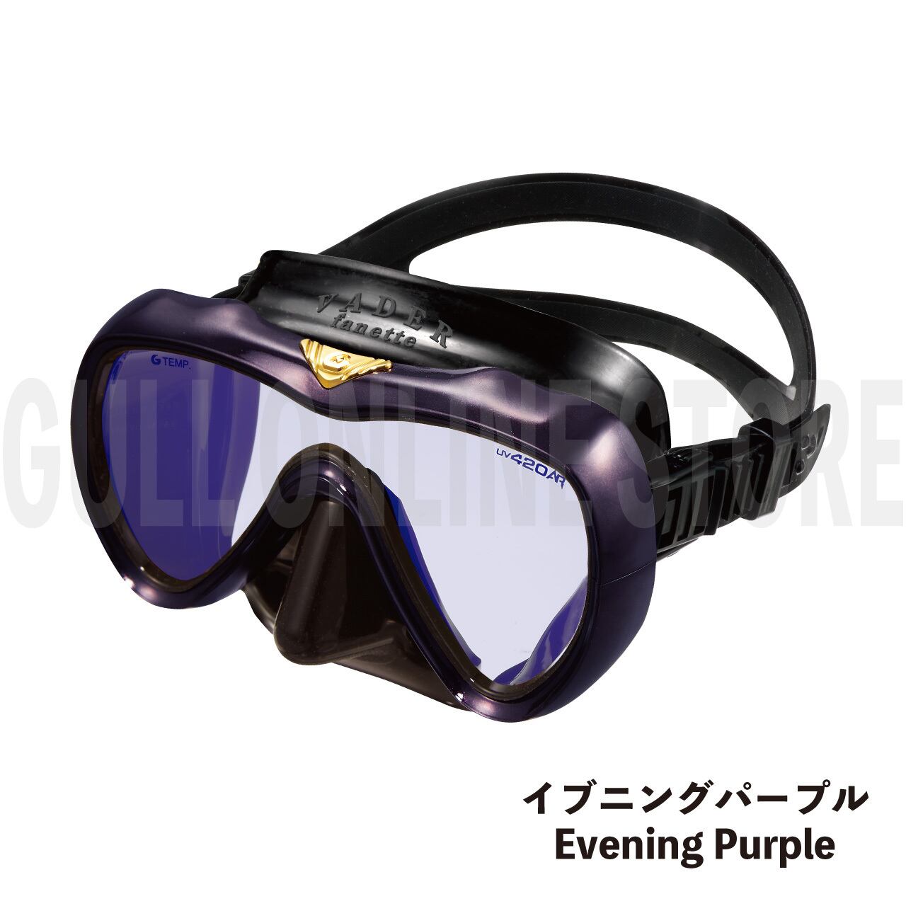 OnlineStore限定】VADER fanette リバイバルカラー GULL ダイビング 