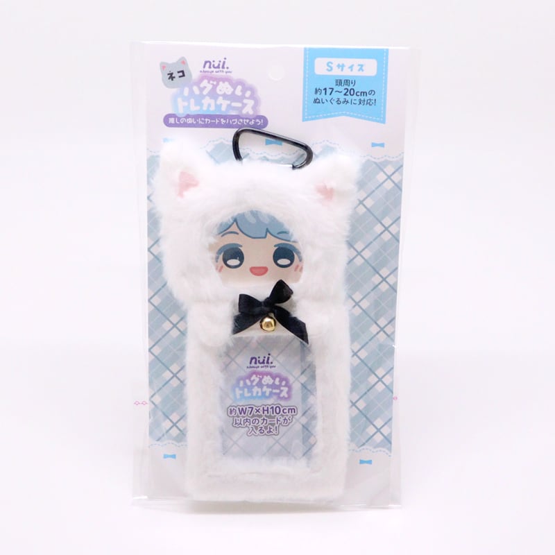 nui. ハグぬいトレカケース Sサイズ ネコ | 推し活グッズの通販