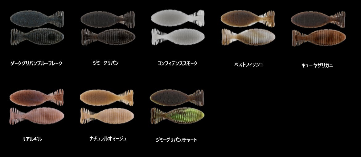 JACKALL / シボフラット3.6 | ルアーショップB－FARM