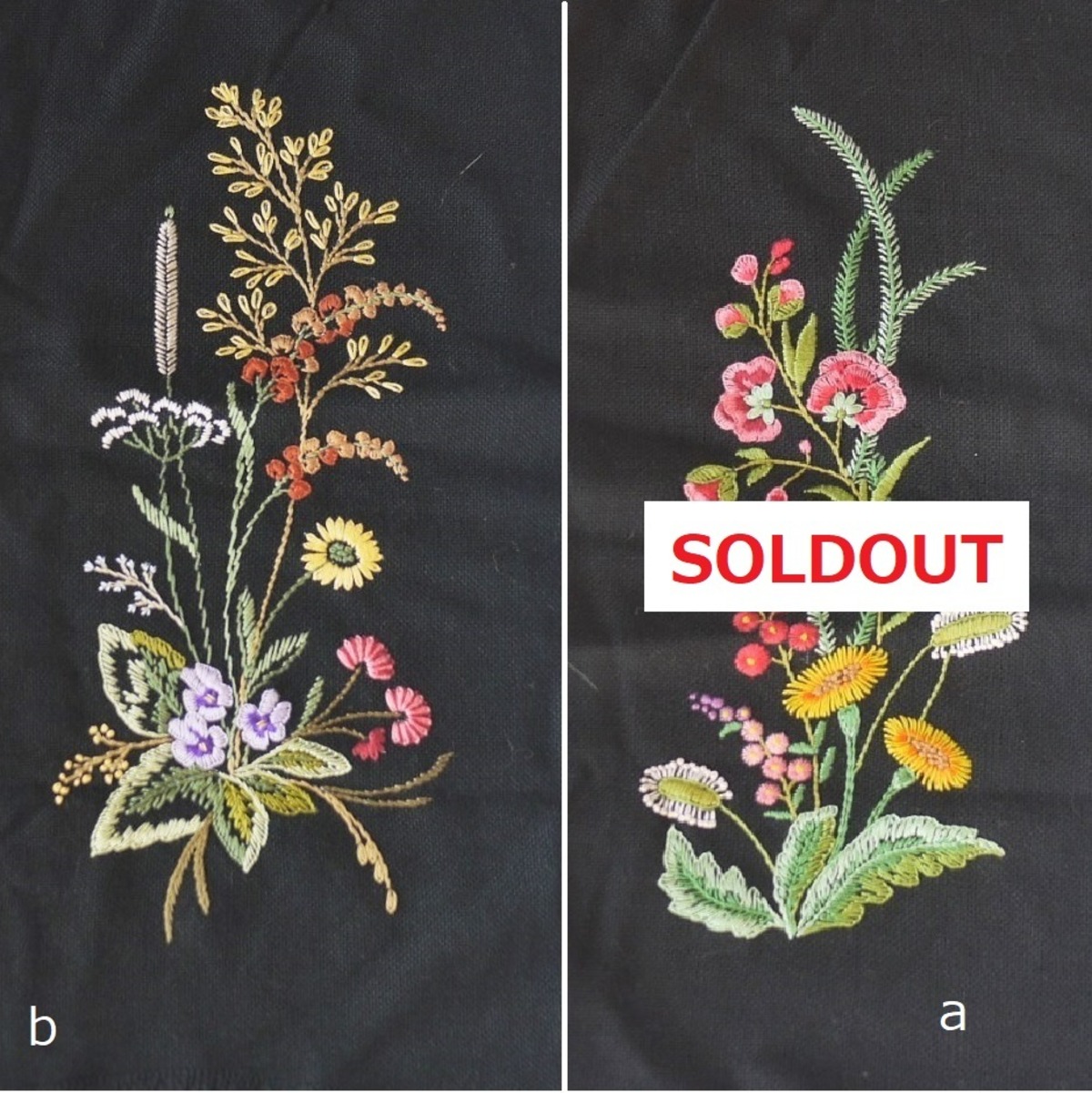 刺繍タペストリー 花の刺繍 ドイツ | こりすのパン屋Base店 （世界の 